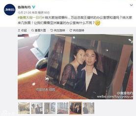 外国首富大爆料视频播放,独家视频大爆料！