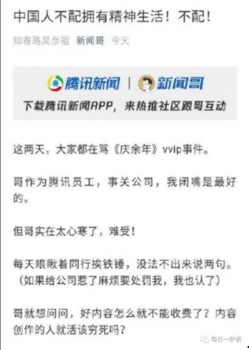 外网爆料武汉疫情事件视频,揭秘病毒起源与防控挑战 第3张 外网爆料武汉疫情事件视频,揭秘病毒起源与防控挑战 第3张