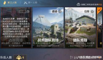 和平精英大瓜爆料视频背景音乐,背景音乐背后的故事 第1张 和平精英大瓜爆料视频背景音乐,背景音乐背后的故事 第1张