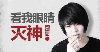 周文强最新爆料消息视频,揭秘事件背后惊人内幕  第3张