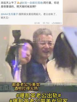北京美女爆料视频播放,揭秘幕后故事与精彩瞬间  第3张