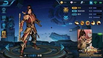 最新爆料孙策是谁扮演的,神秘演员领衔演绎传奇英雄 第1张 最新爆料孙策是谁扮演的,神秘演员领衔演绎传奇英雄 第1张