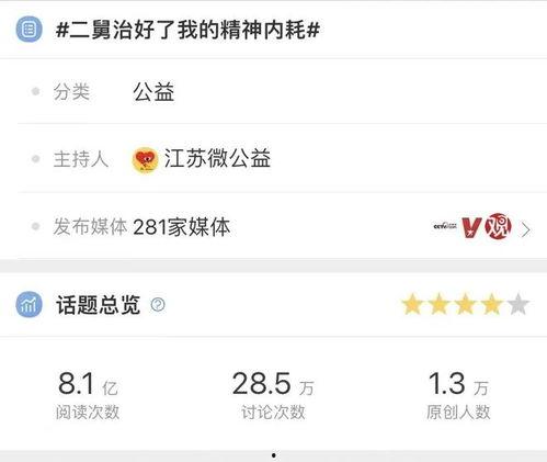 最新红色爆料视频大全在线观看 第3张 最新红色爆料视频大全在线观看 第3张