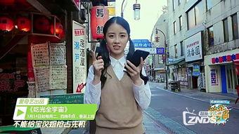 阿娇爆料米饭视频大全集,米饭视频大全集幕后揭秘  第3张