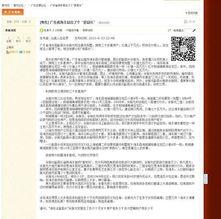海丰新闻爆料网最新信息,最新动态盘点,揭秘本地热点事件 第2张 海丰新闻爆料网最新信息,最新动态盘点,揭秘本地热点事件 第2张